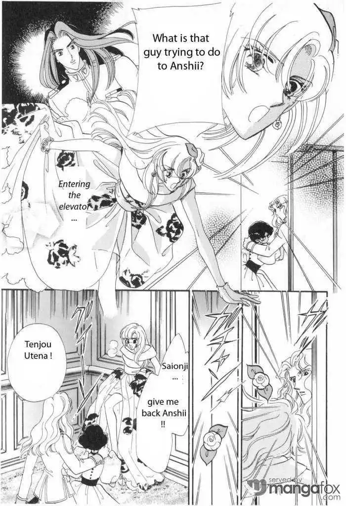 Shoujo Kakumei Utena Chapter 9 26